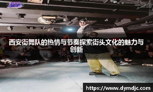 必威BETWAY西汉姆联