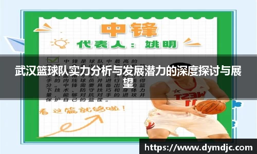 必威