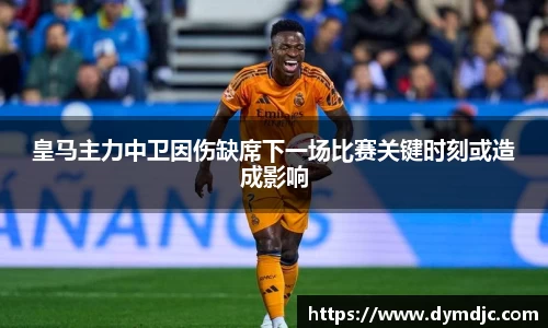 必威BETWAY