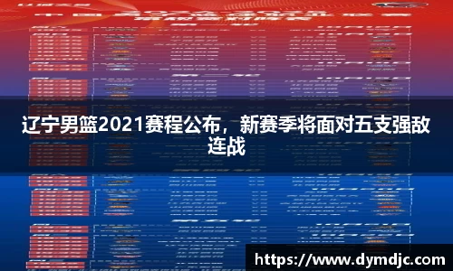 必威BETWAY西汉姆联