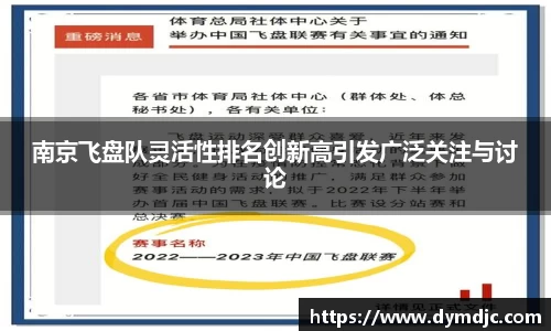 必威BETWAY西汉姆联