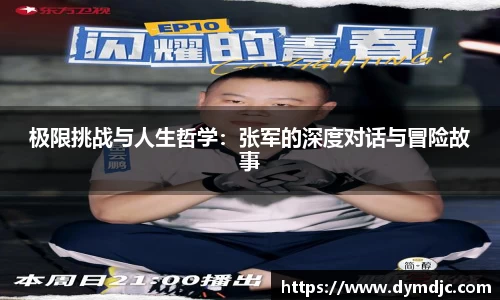 必威BETWAY官方网站