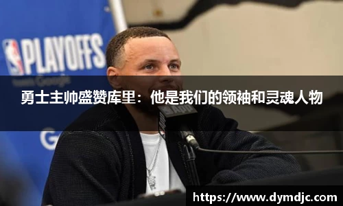 必威BETWAY