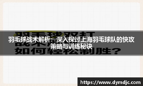 必威BETWAY西汉姆联