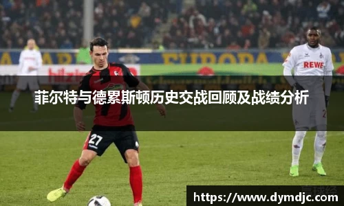 必威