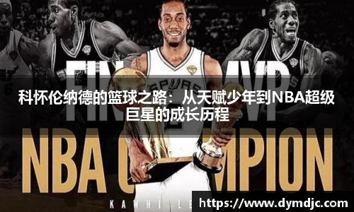 必威BETWAY