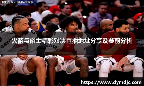 必威BETWAY西汉姆联