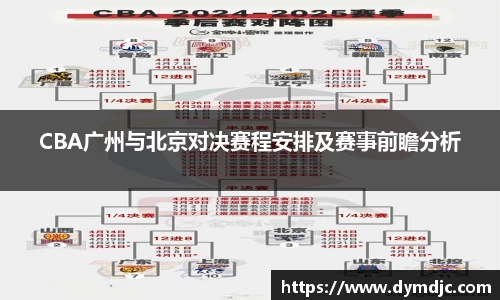 必威BETWAY西汉姆联