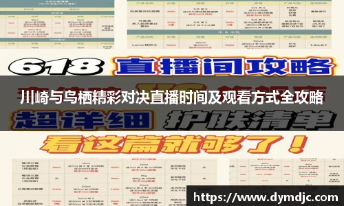 必威BETWAY