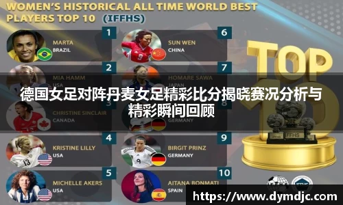 必威BETWAY西汉姆联