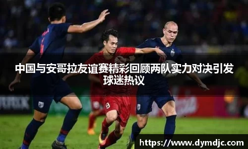 必威BETWAY西汉姆联