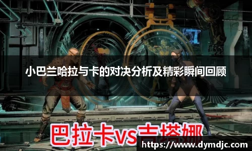 必威BETWAY西汉姆联