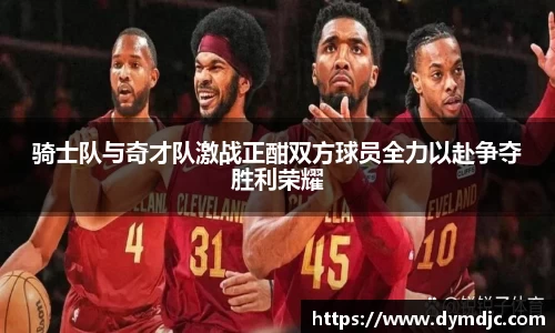 必威BETWAY西汉姆联