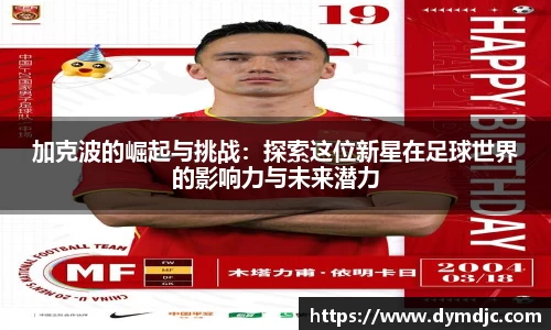 必威BETWAY西汉姆联