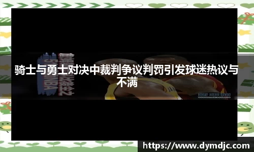 必威BETWAY西汉姆联