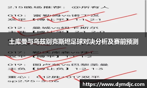 必威BETWAY西汉姆联