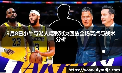 必威