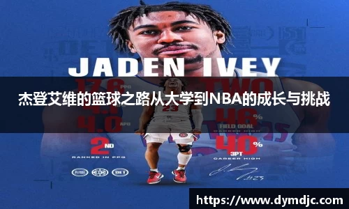 必威BETWAY官方网站