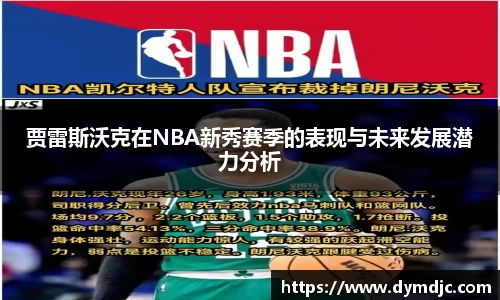 必威BETWAY