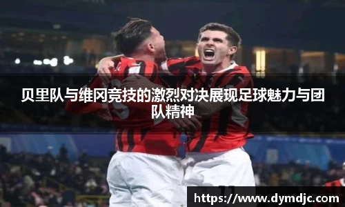 必威BETWAY