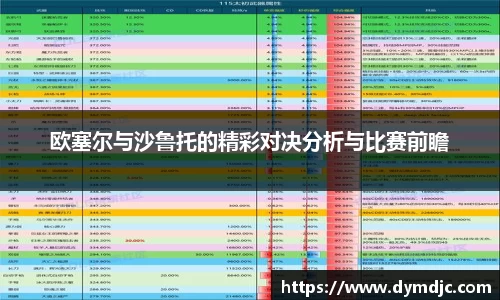 必威BETWAY