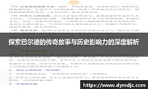 必威BETWAY