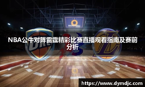 必威BETWAY官方网站