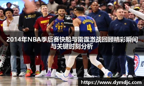 必威BETWAY西汉姆联