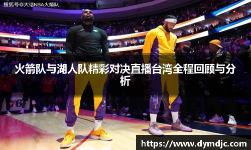 必威BETWAY西汉姆联