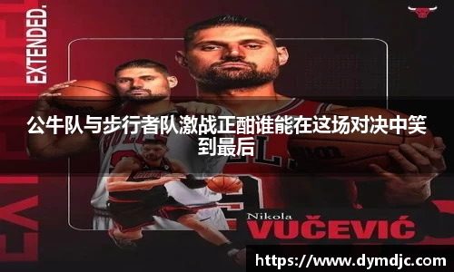 必威