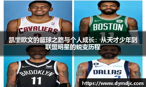 必威BETWAY西汉姆联