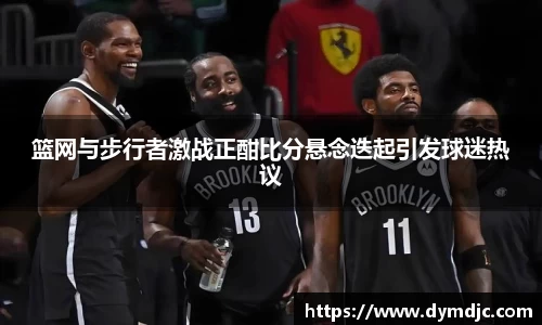 必威BETWAY西汉姆联