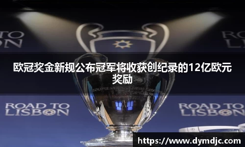 必威