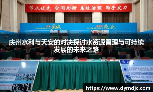 必威BETWAY官方网站