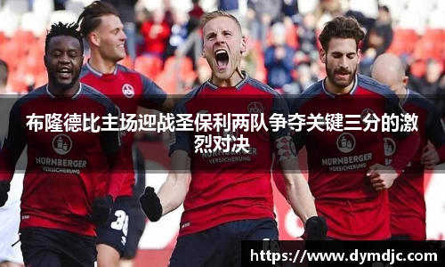 必威BETWAY西汉姆联