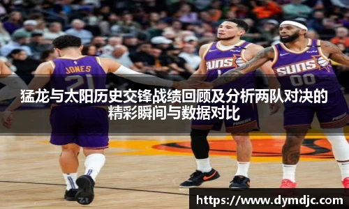 必威BETWAY西汉姆联