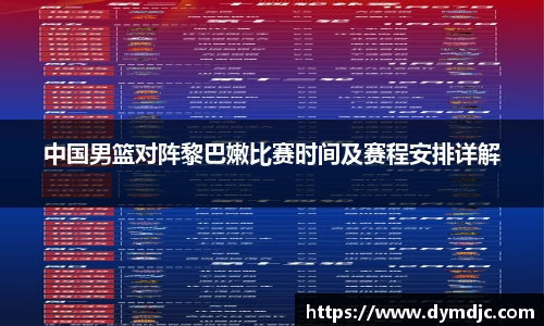 必威