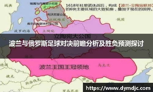 必威