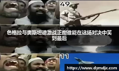 必威BETWAY西汉姆联