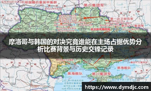 必威BETWAY西汉姆联