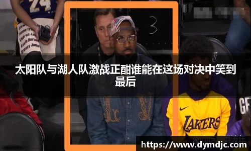 必威