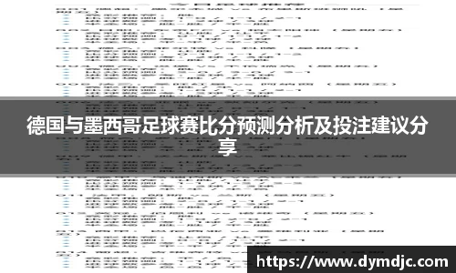 必威