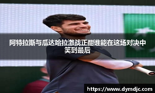 必威BETWAY