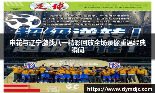 必威BETWAY西汉姆联