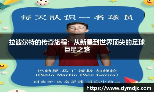 必威