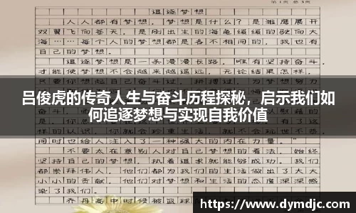 必威