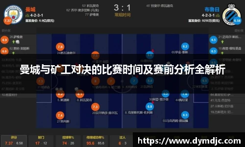 必威BETWAY西汉姆联