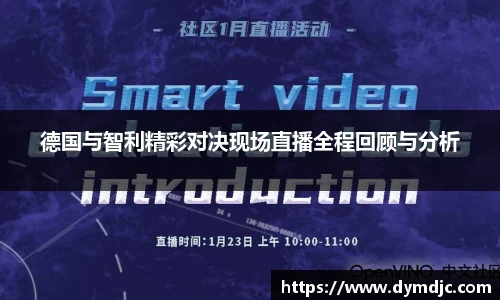 必威BETWAY西汉姆联