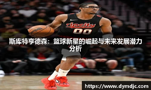 必威BETWAY西汉姆联