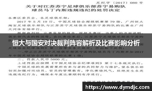 必威BETWAY西汉姆联